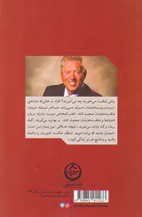 گاه می برید گاه یاد می گیرید